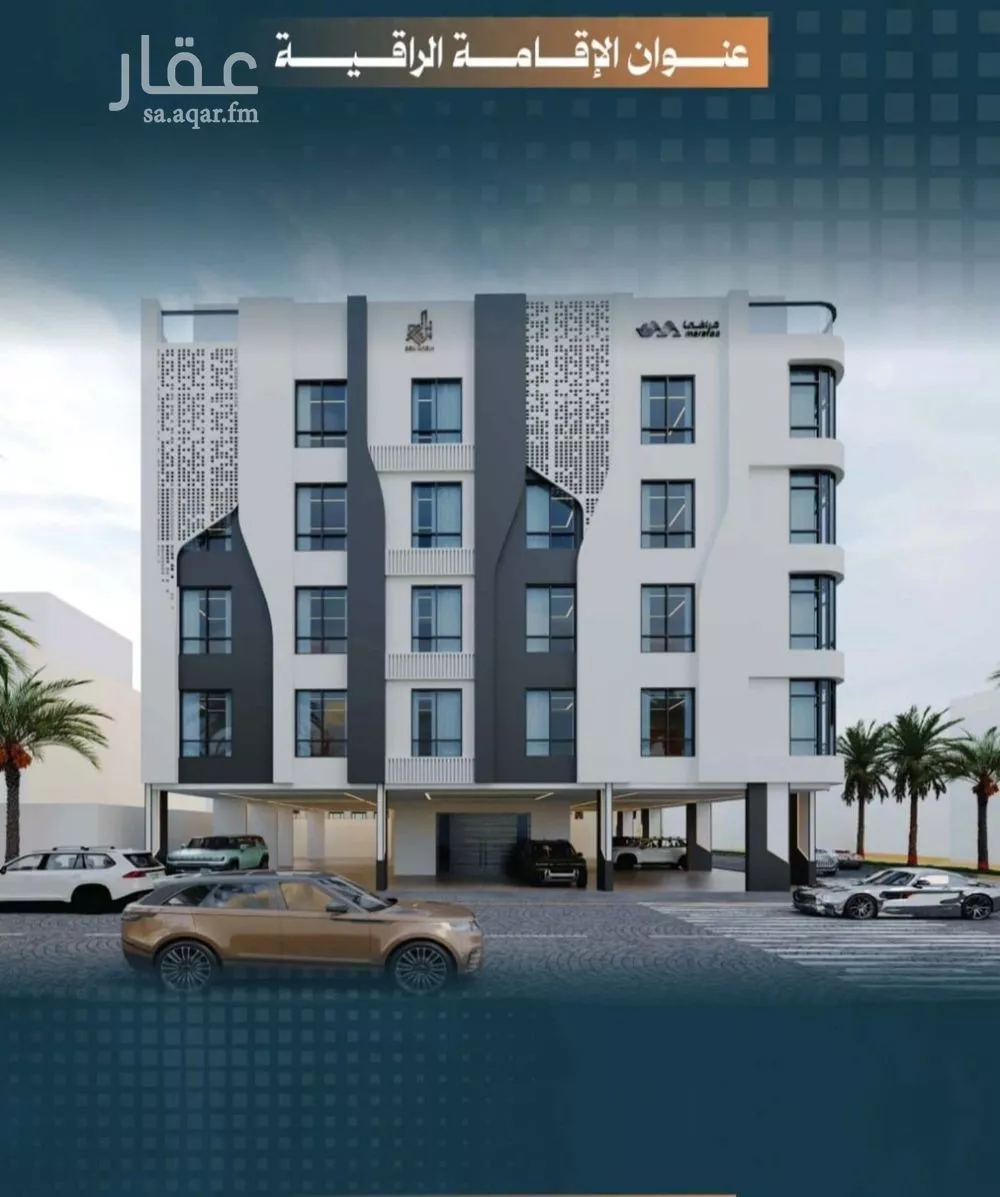 شقة 3 غرف في الربوة 4