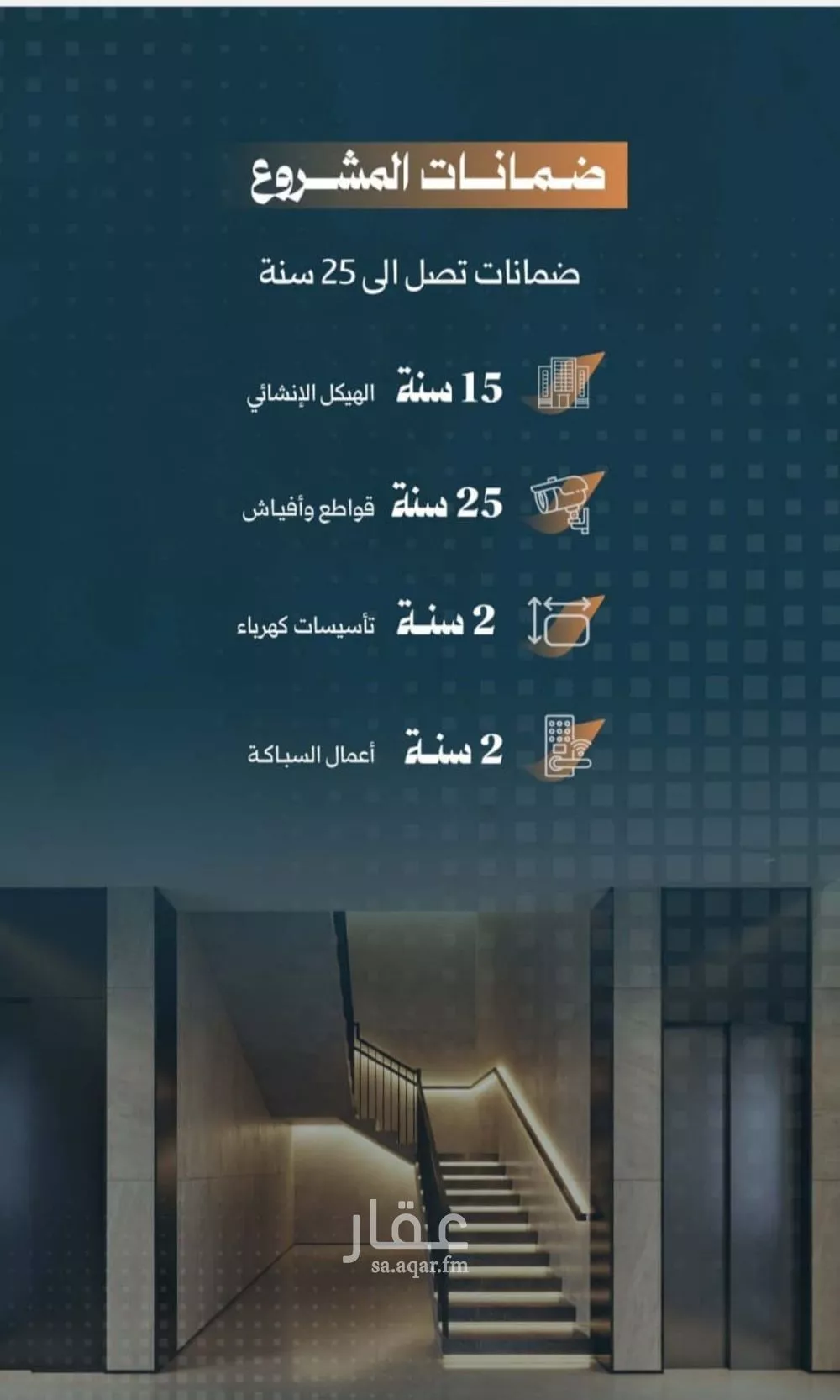 شقة 3 غرف في الربوة 1