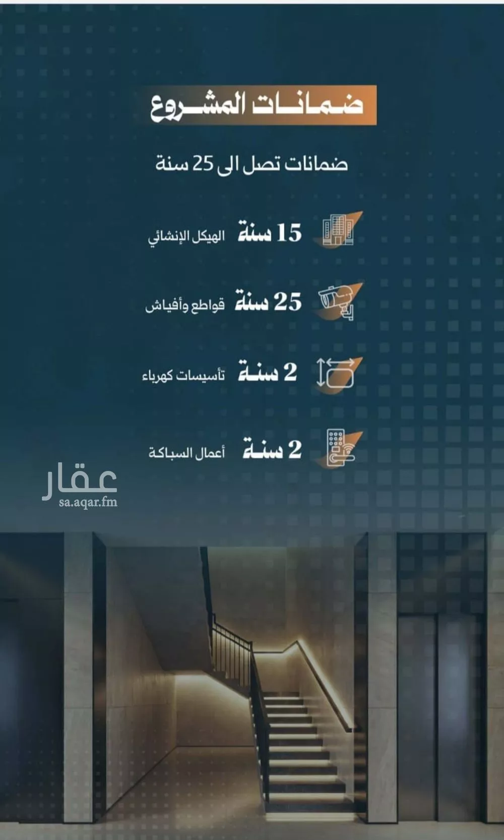 شقة 2 غرف في الربوة 4