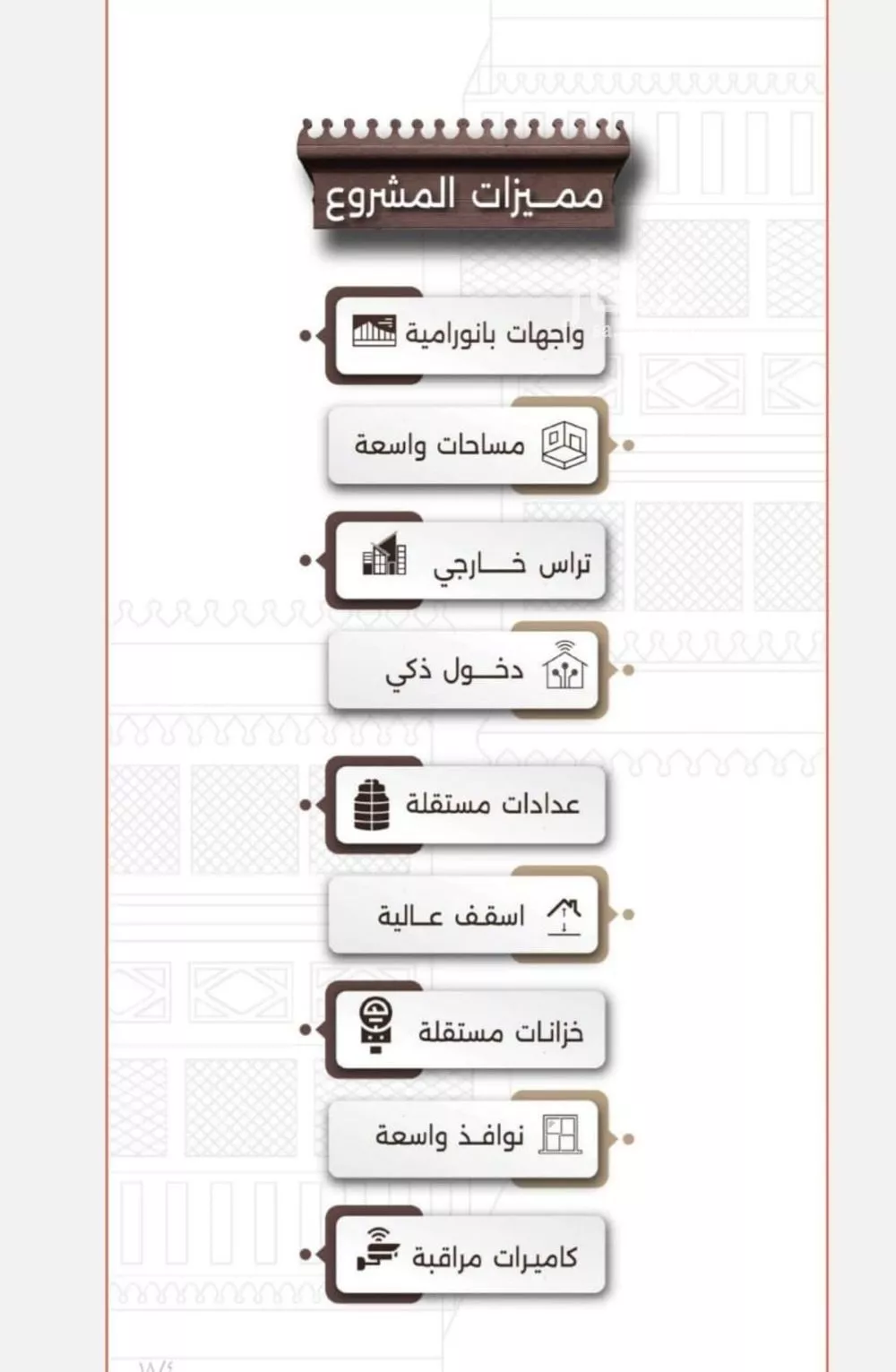 3 bedroom apartment in Al Naeem 2