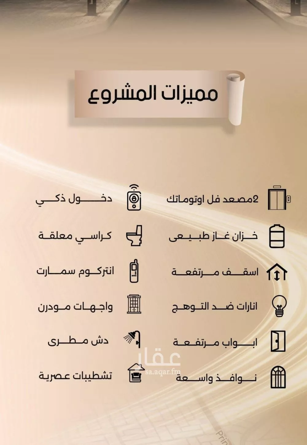 شقة 3 غرف في الفيصلية 2