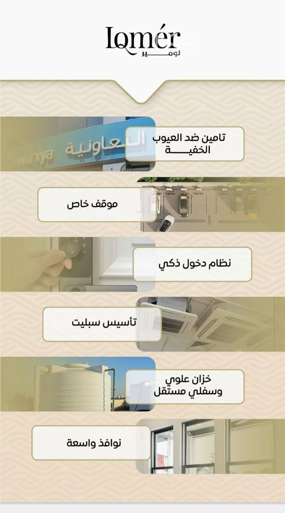 شقة 3 غرف في مشرفة 1