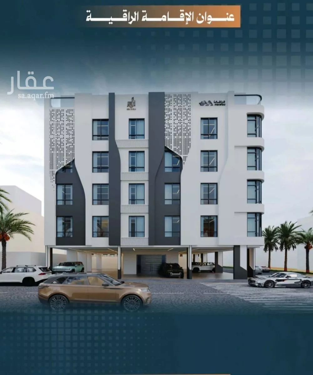 شقة 3 غرف في الربوة 4