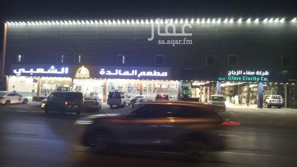 عمارة 1750 م² في السعادة 2