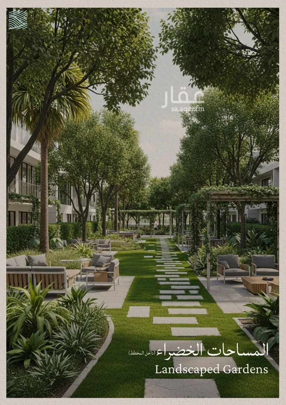 3 bedroom apartment in Al Yaqout 4