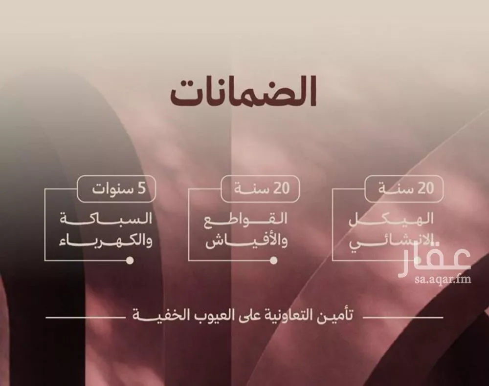 شقة 2 غرف في النهضة 4