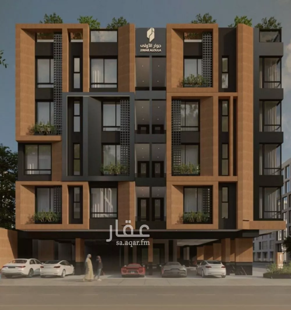 شقة 4 غرف في الفيصلية 1