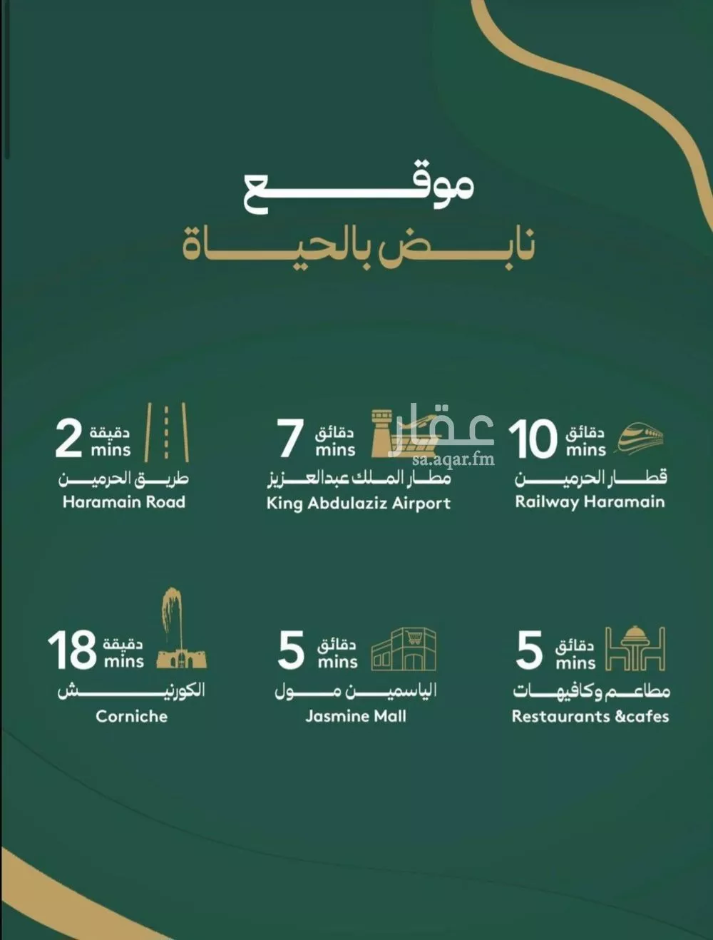 شقة 3 غرف في الصفا 1