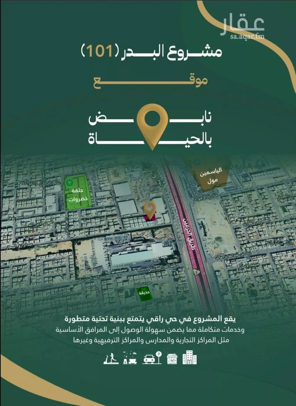 شقة 3 غرف في الصفا 5