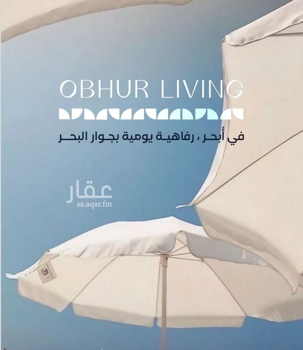 شقة 3 غرف في الياقوت 5