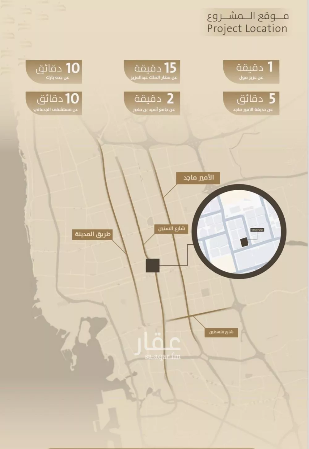 شقة 3 غرف في الفيصلية 4