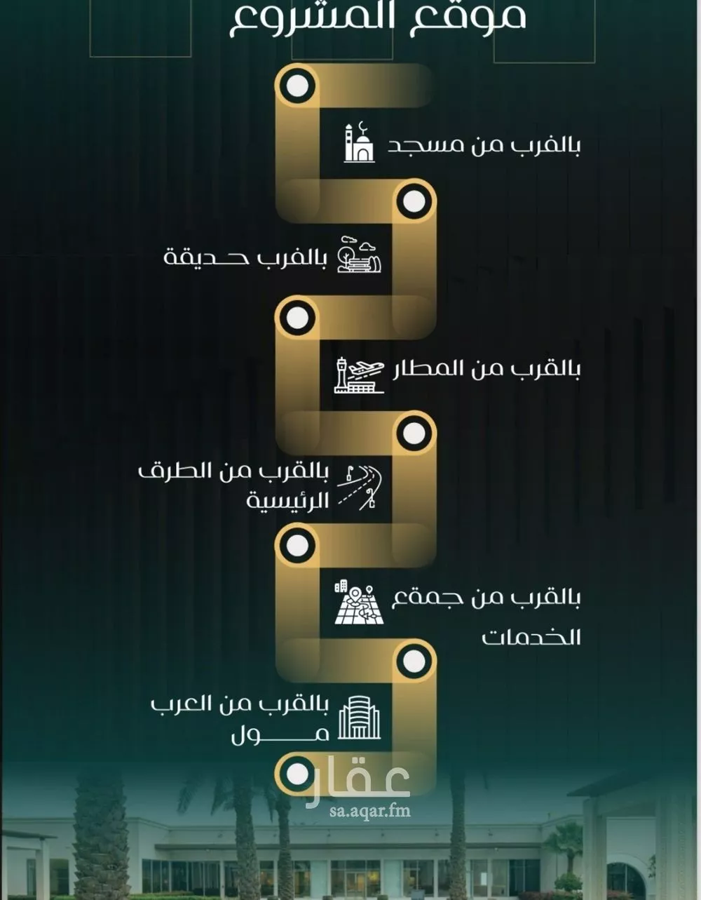 شقة 4 غرف في النزهة 4