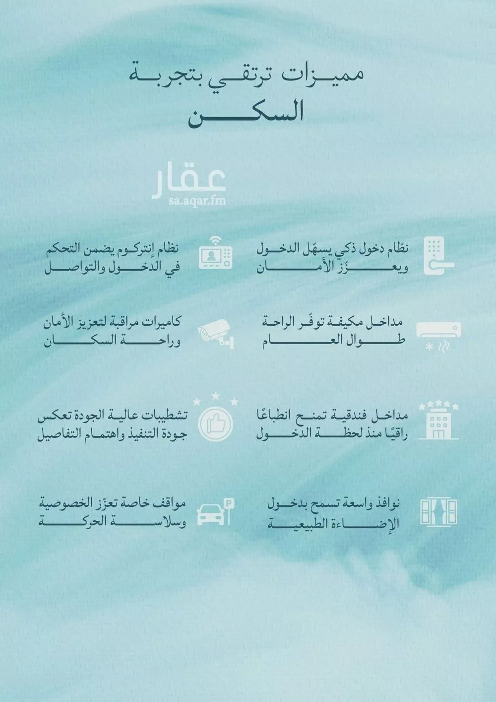 شقة 5 غرف في الياقوت 3