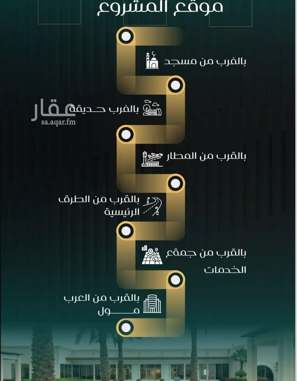 شقة 4 غرف في النزهة 4