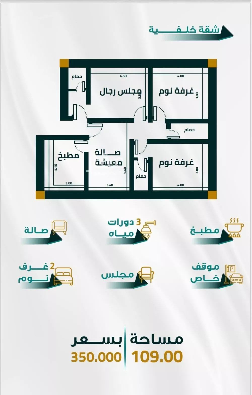 3 bedroom apartment in Al Fayha 2