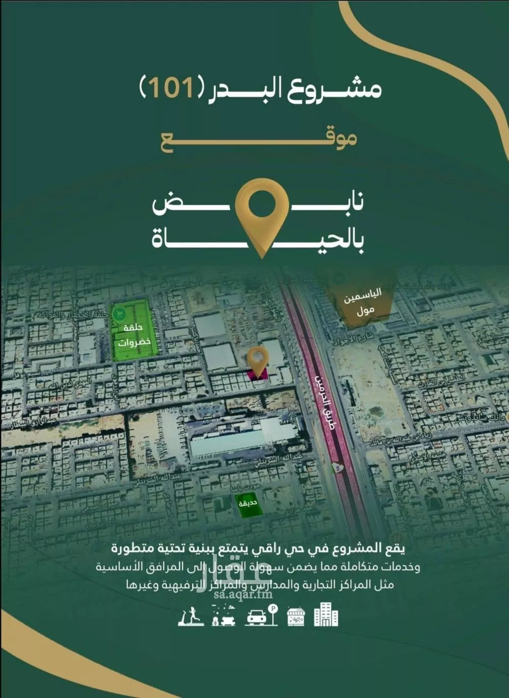 2 bedroom apartment in Al Safa, Jeddah 4