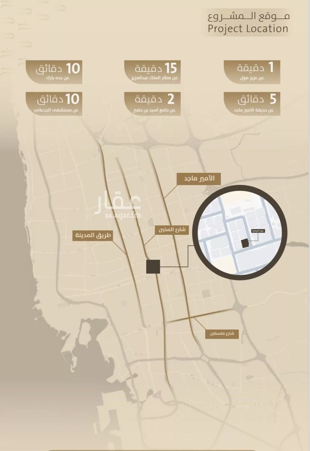 2 bedroom apartment in Al Faisaliyyah 4