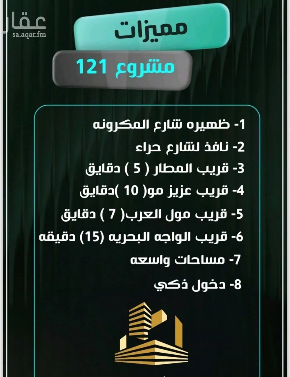 3 bedroom apartment in Al Nuzhah 4