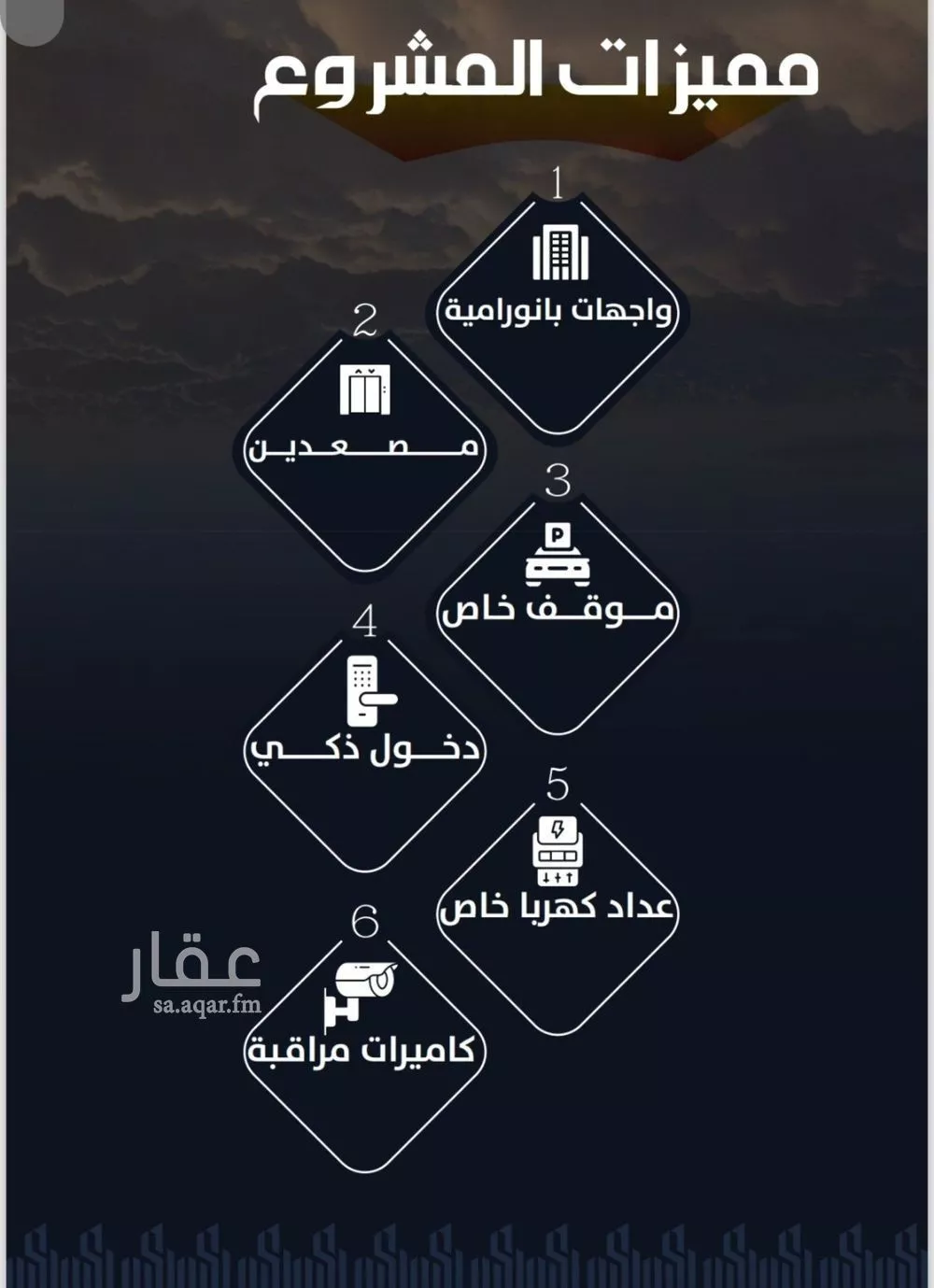 شقة 3 غرف في الريان 3