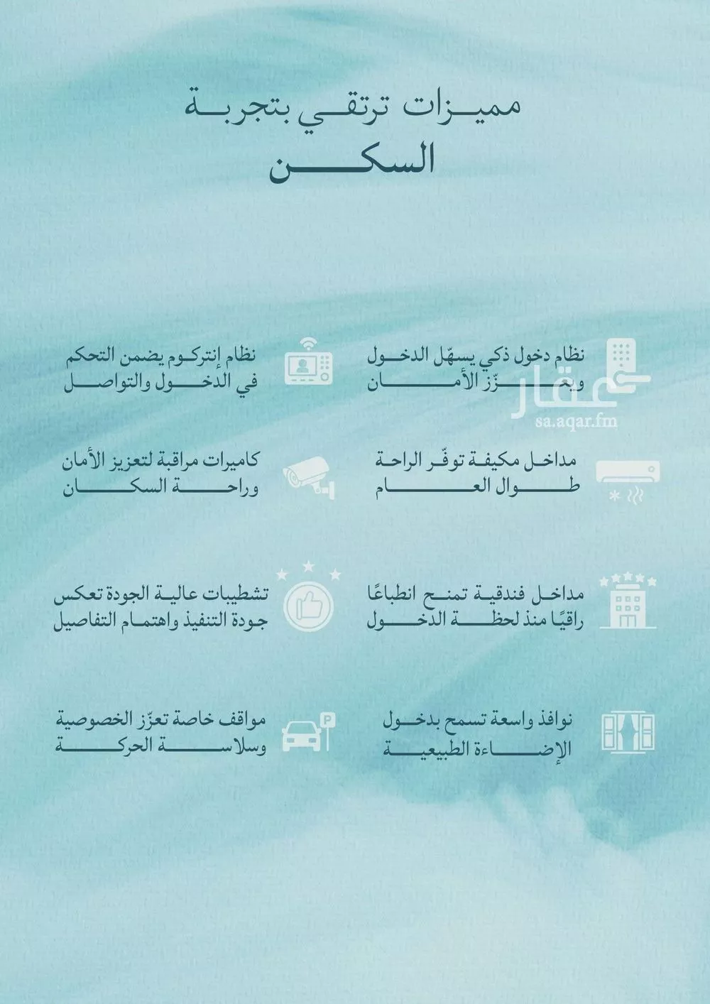 3 bedroom apartment in Al Yaqout 3