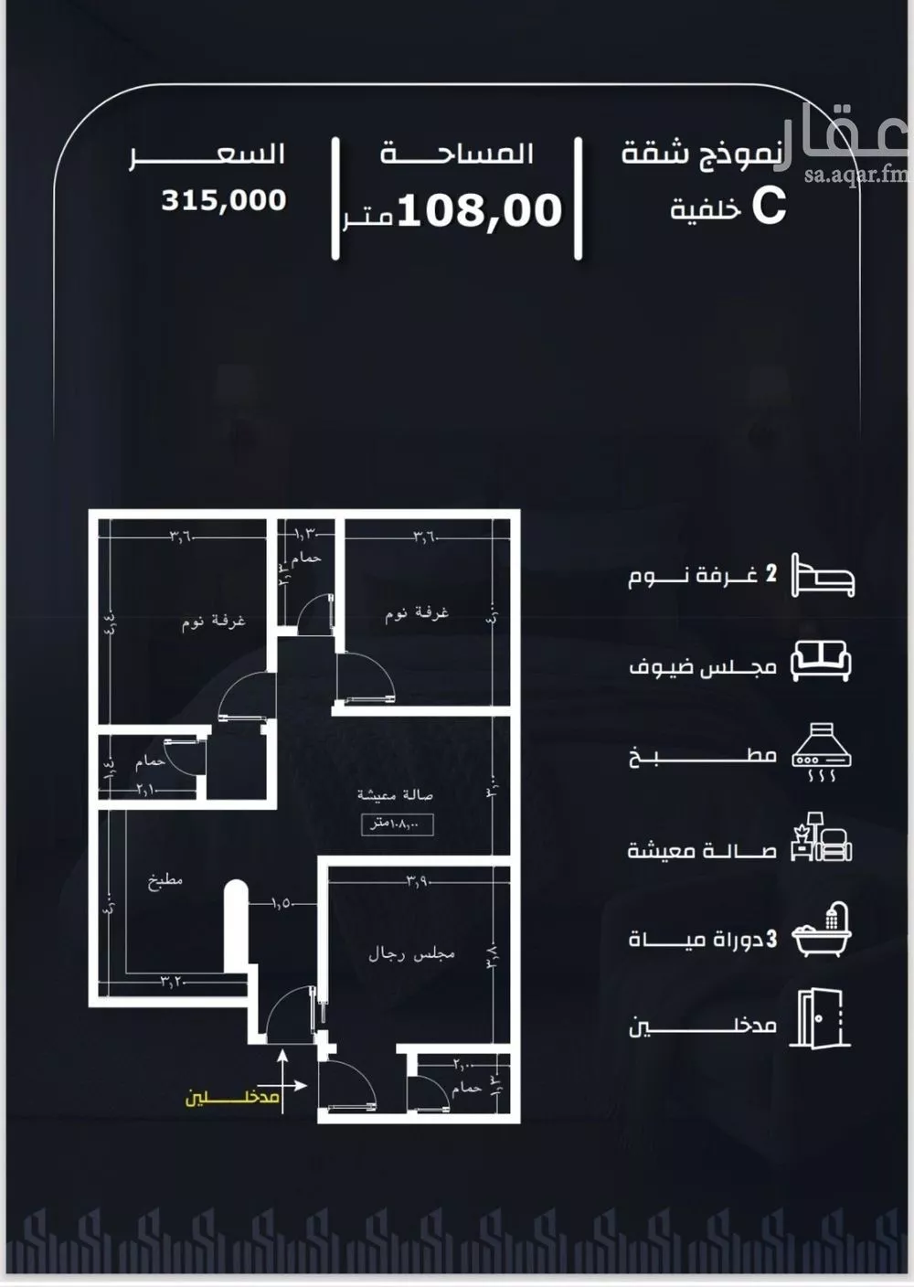 شقة 3 غرف في الريان 2