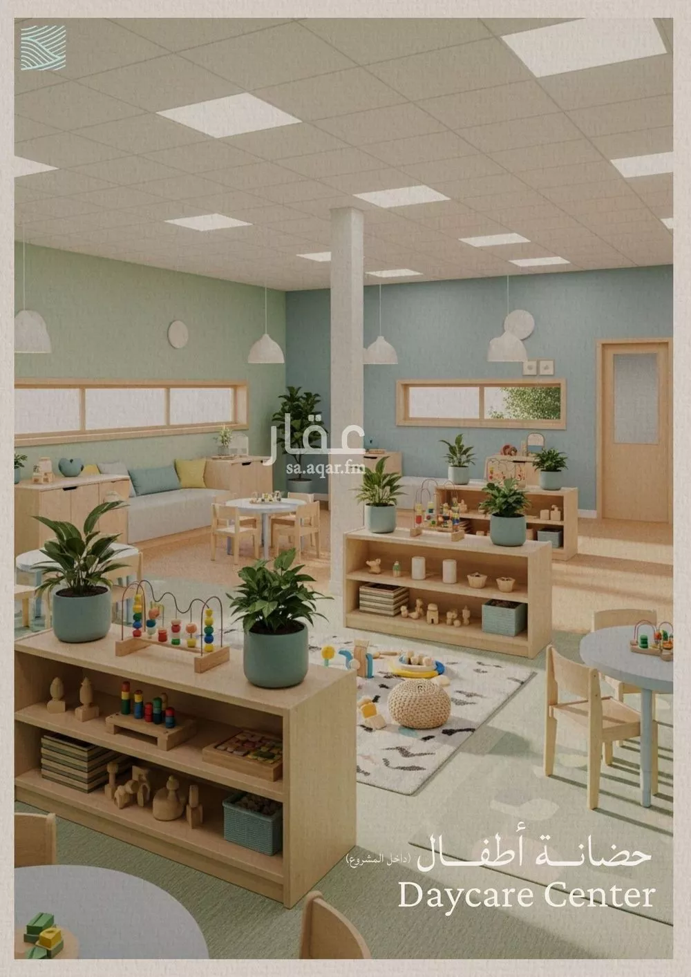 2 bedroom apartment in Al Yaqout, Jeddah 6