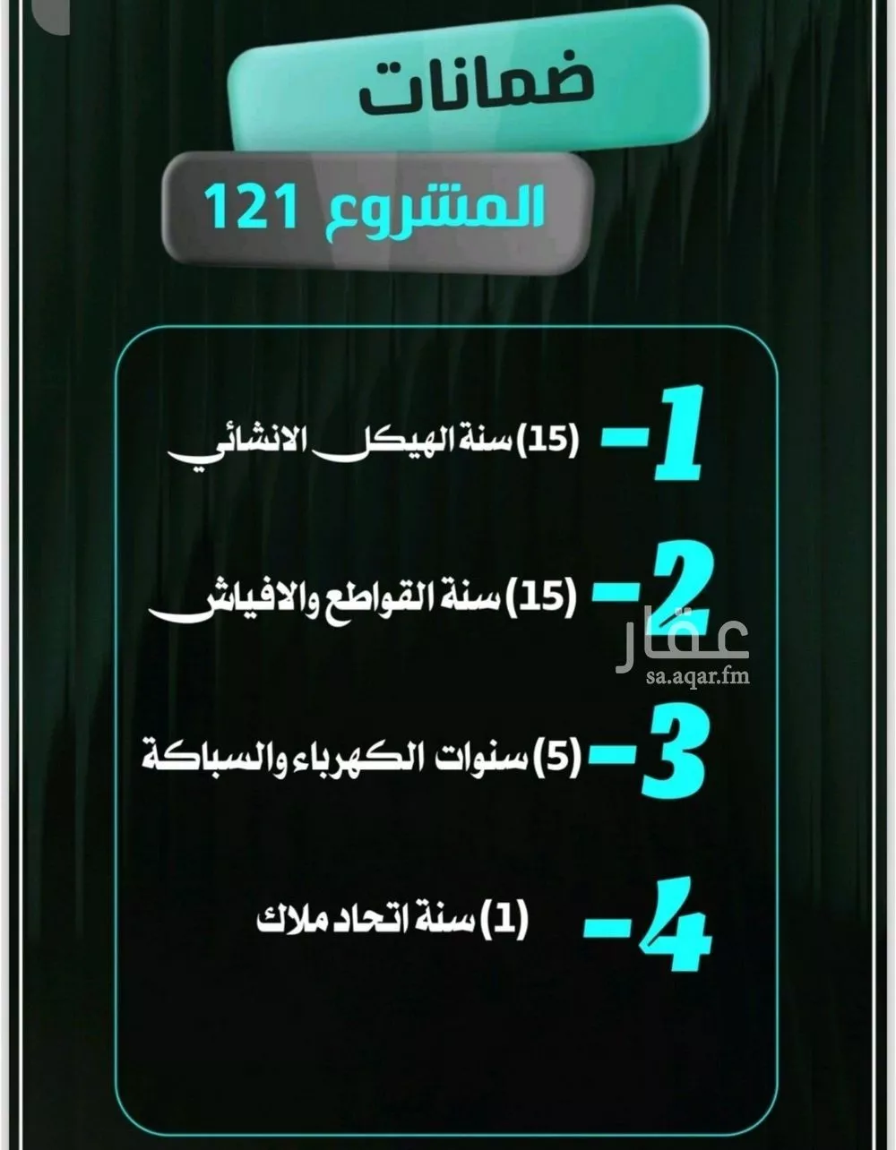 شقة 6 غرف في النزهة 3