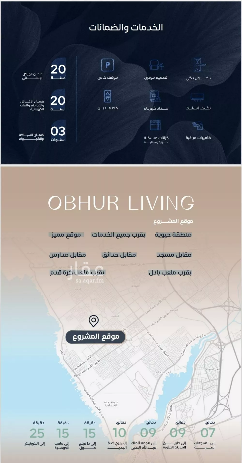 شقة 3 غرف في الياقوت 4