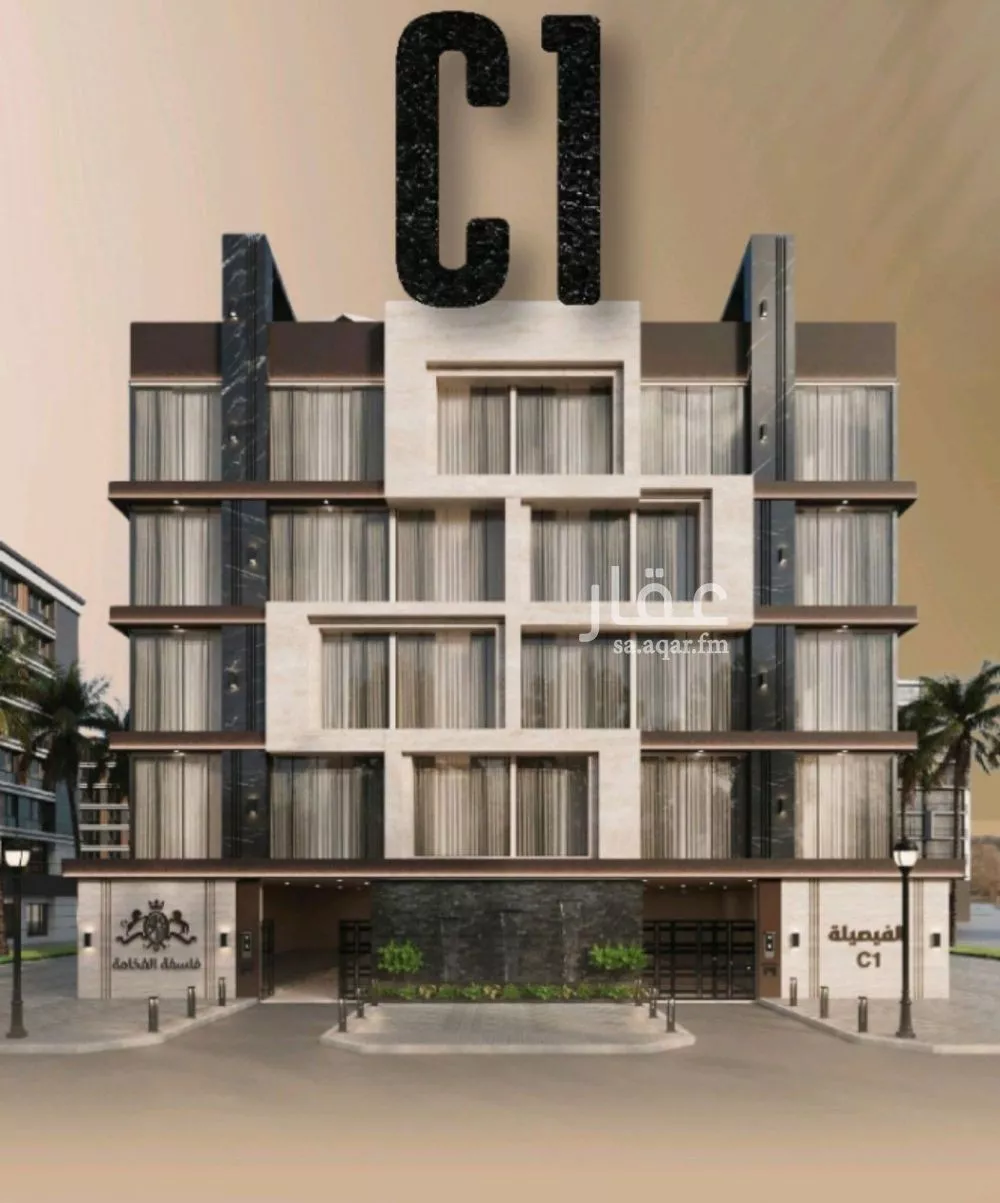 شقة 3 غرف في الفيصلية 1