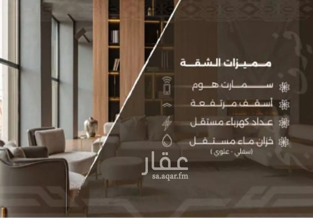 3 bedroom apartment in Al Nahda, Jeddah 4