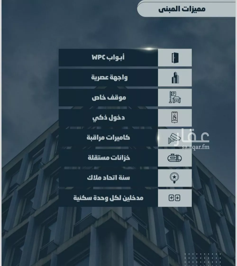 3 bedroom apartment in Al Sawari 4