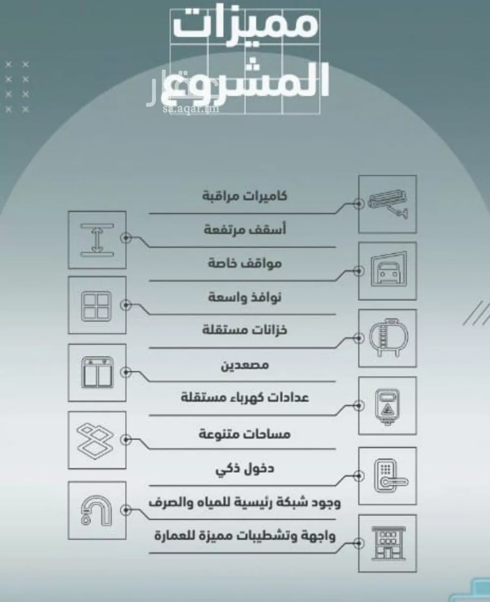 شقة 2 غرف في المروة 4