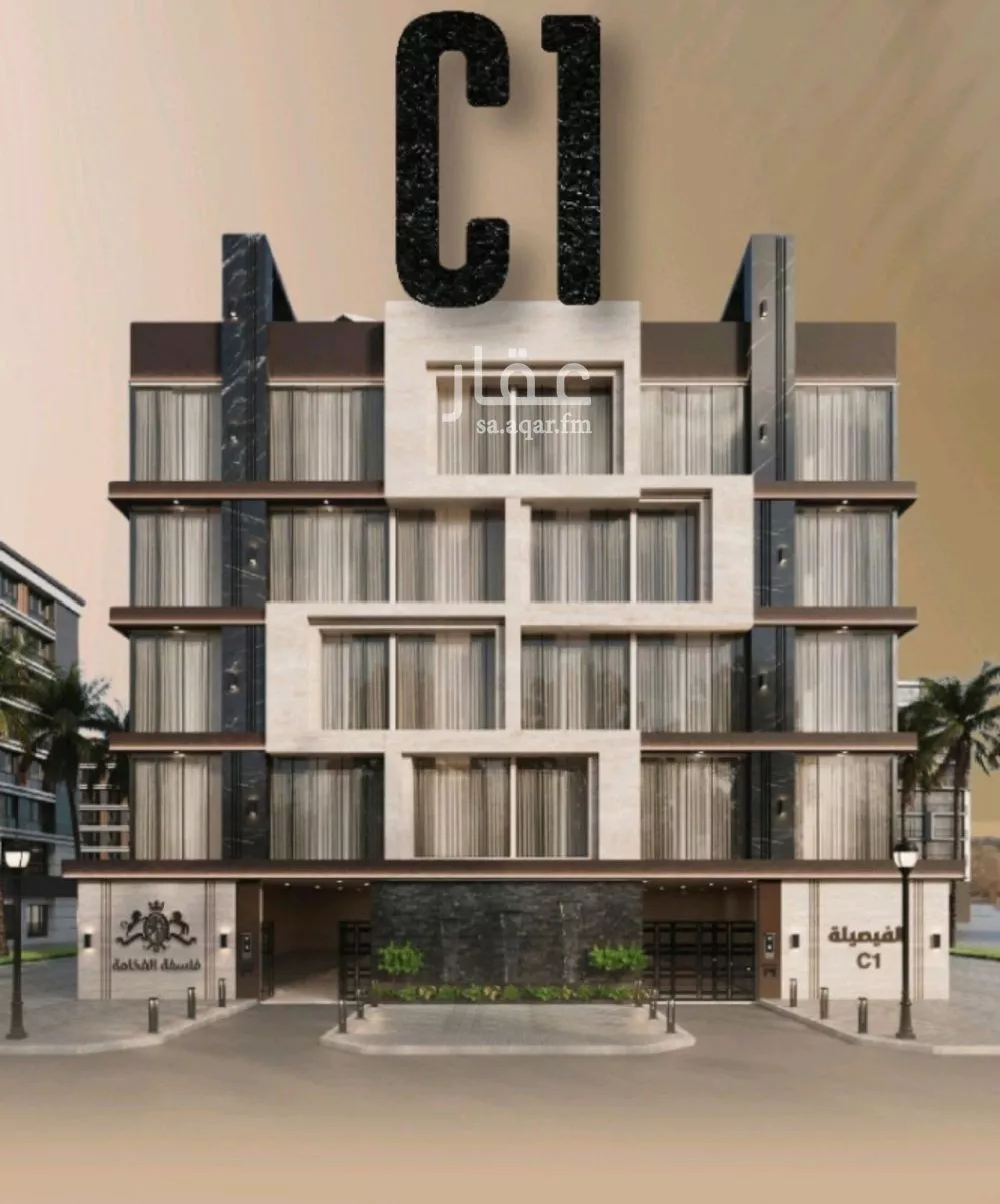 شقة 2 غرف في الفيصلية 1