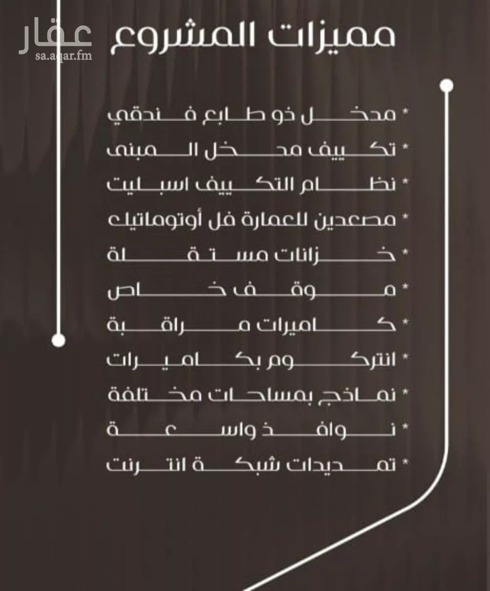 شقة 3 غرف في النزهة 2