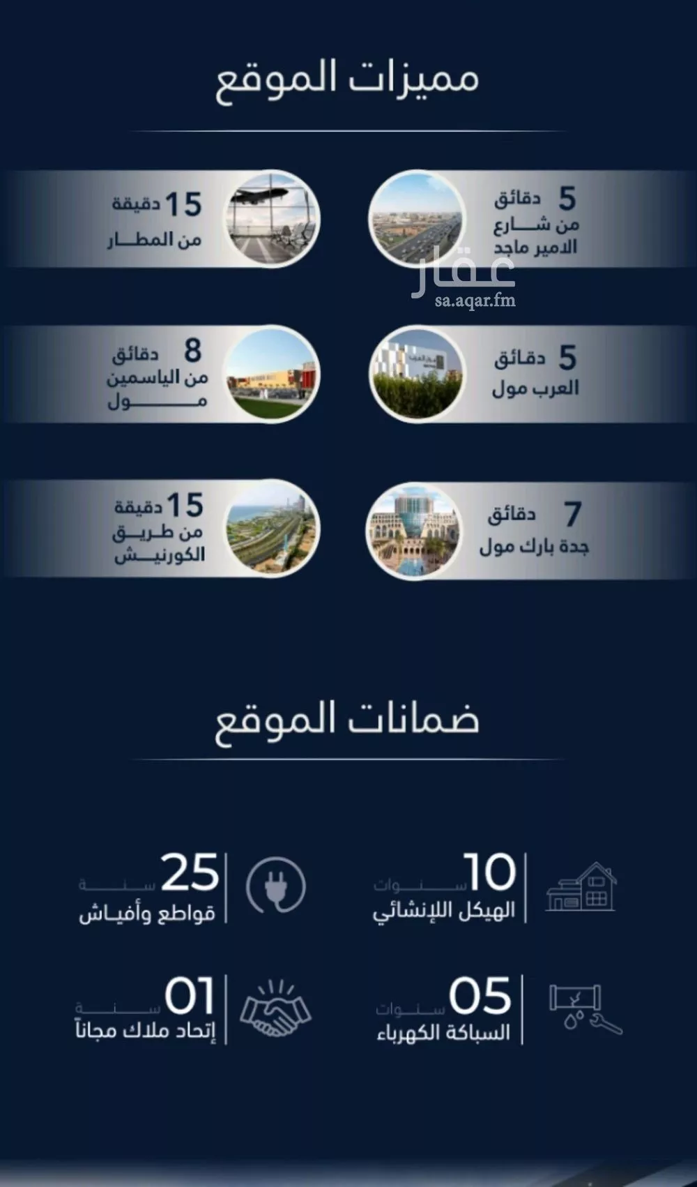 شقة 2 غرف في الصفا 3