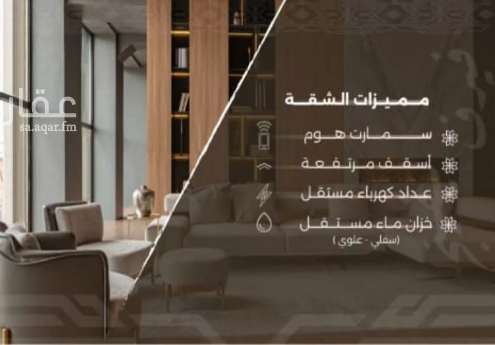 شقة 4 غرف في النهضة 2