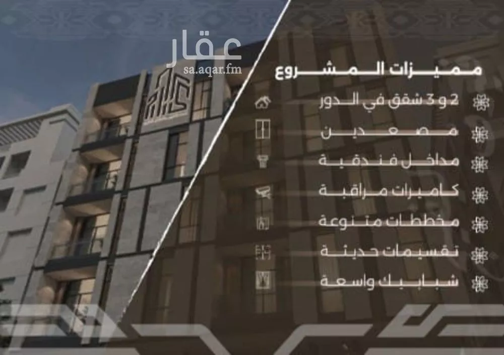 شقة 4 غرف في النهضة 4