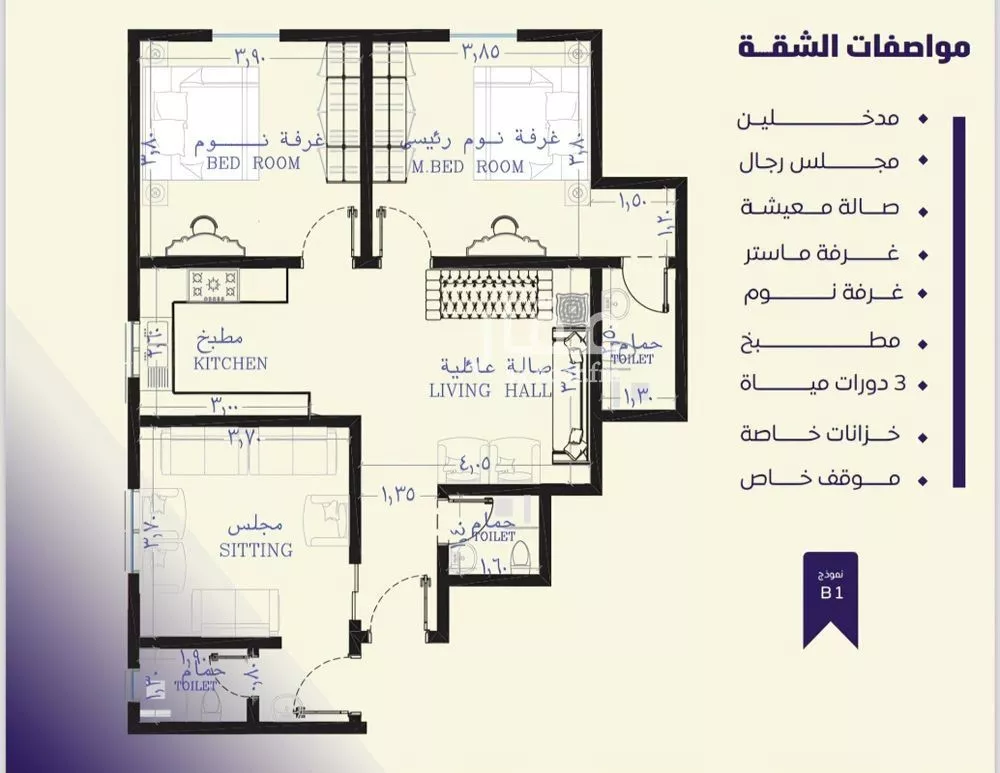 شقة 3 غرف في الصفا 2