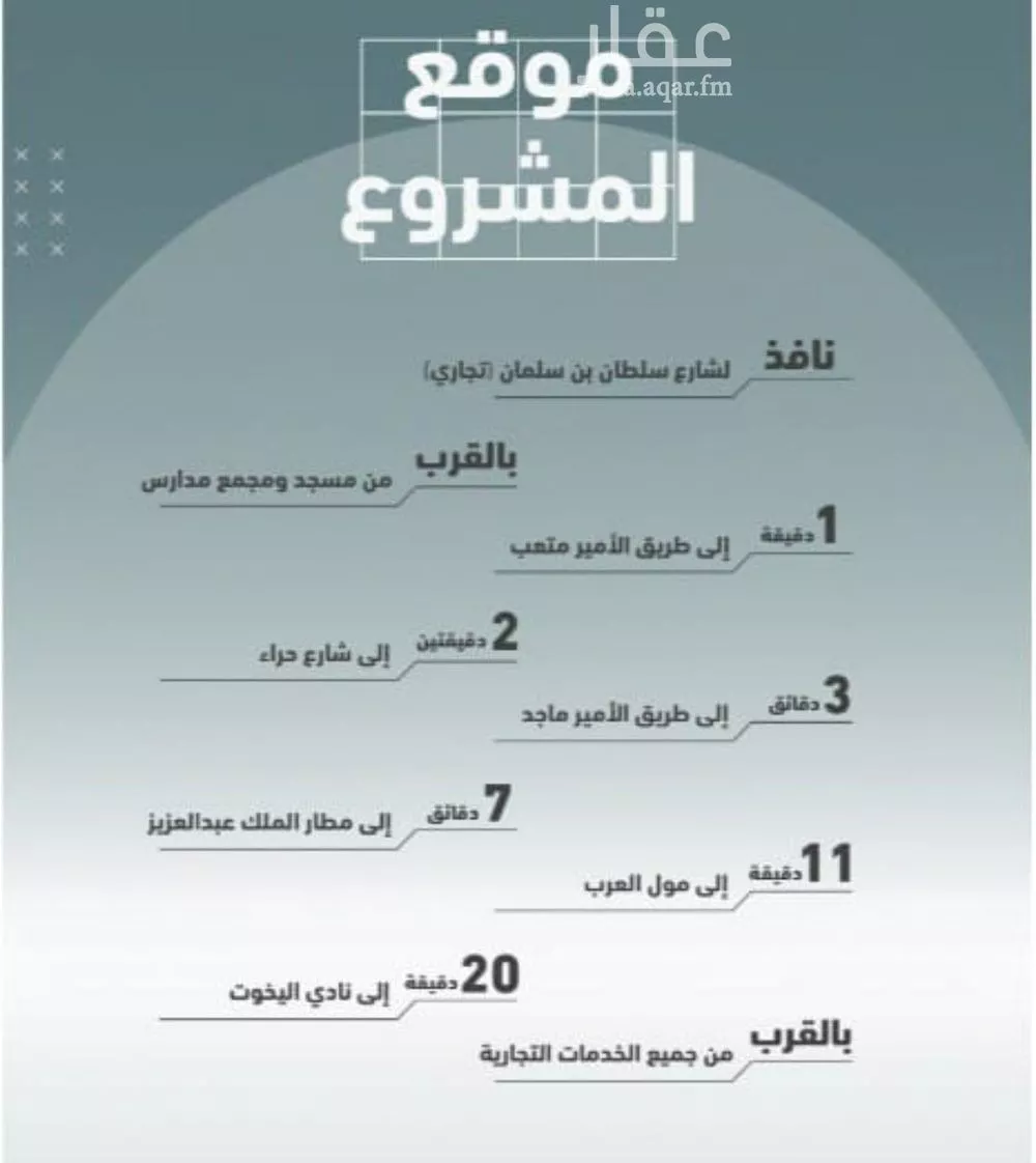 شقة 2 غرف في المروة 3