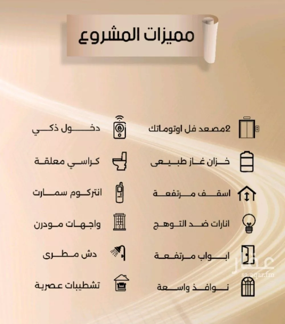 شقة 2 غرف في الفيصلية 3