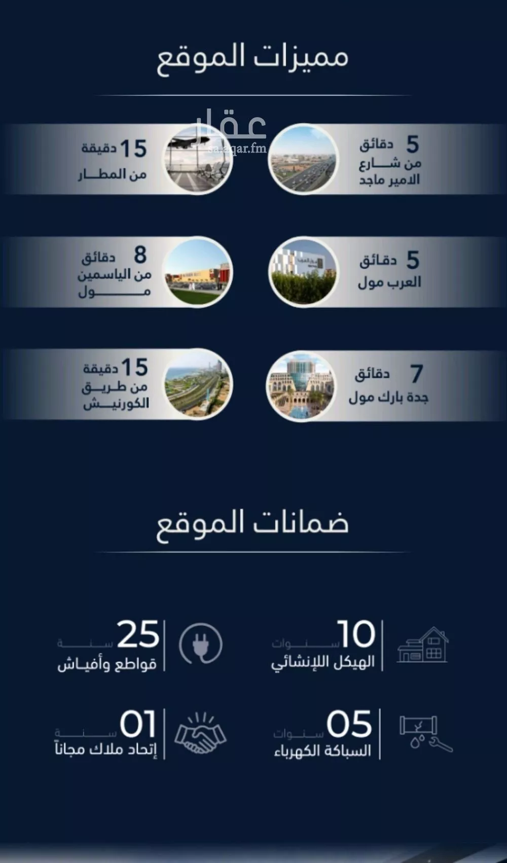 شقة 3 غرف في الصفا 3