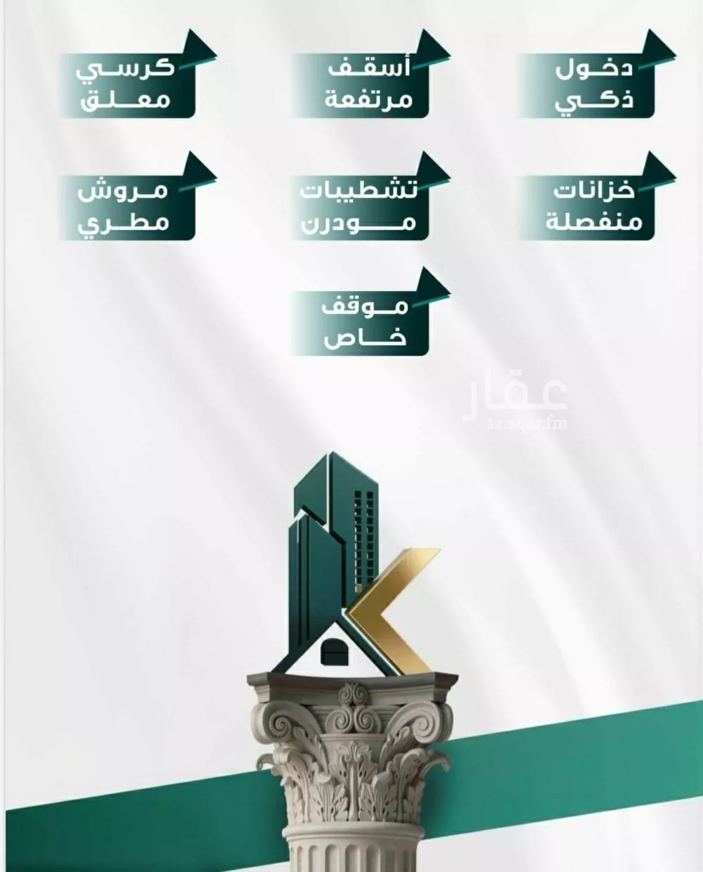 شقة 5 غرف في الفيحاء 3