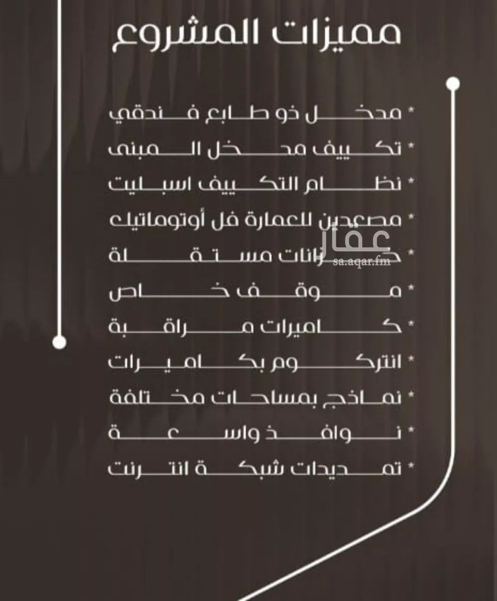 شقة 4 غرف في النزهة 2