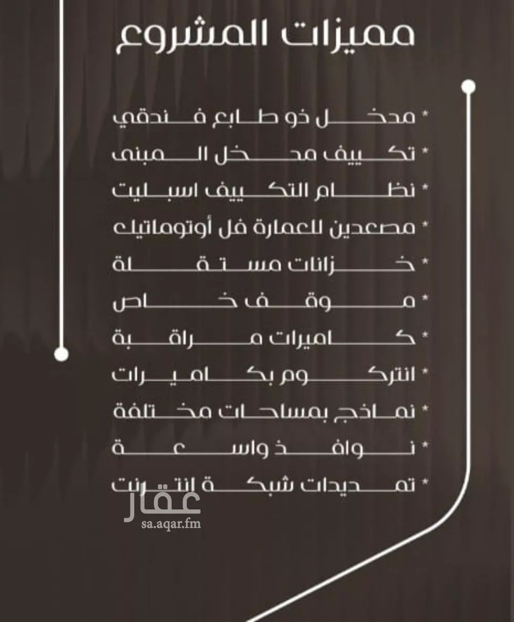 شقة 3 غرف في النزهة 2