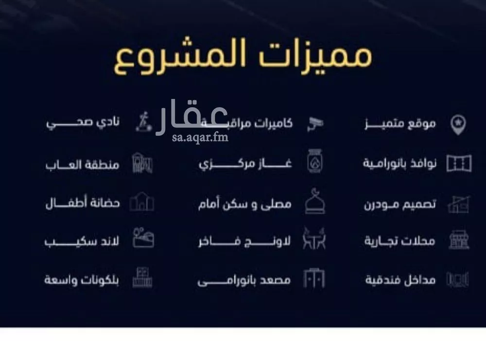 شقة 2 غرف في مشرفة 2