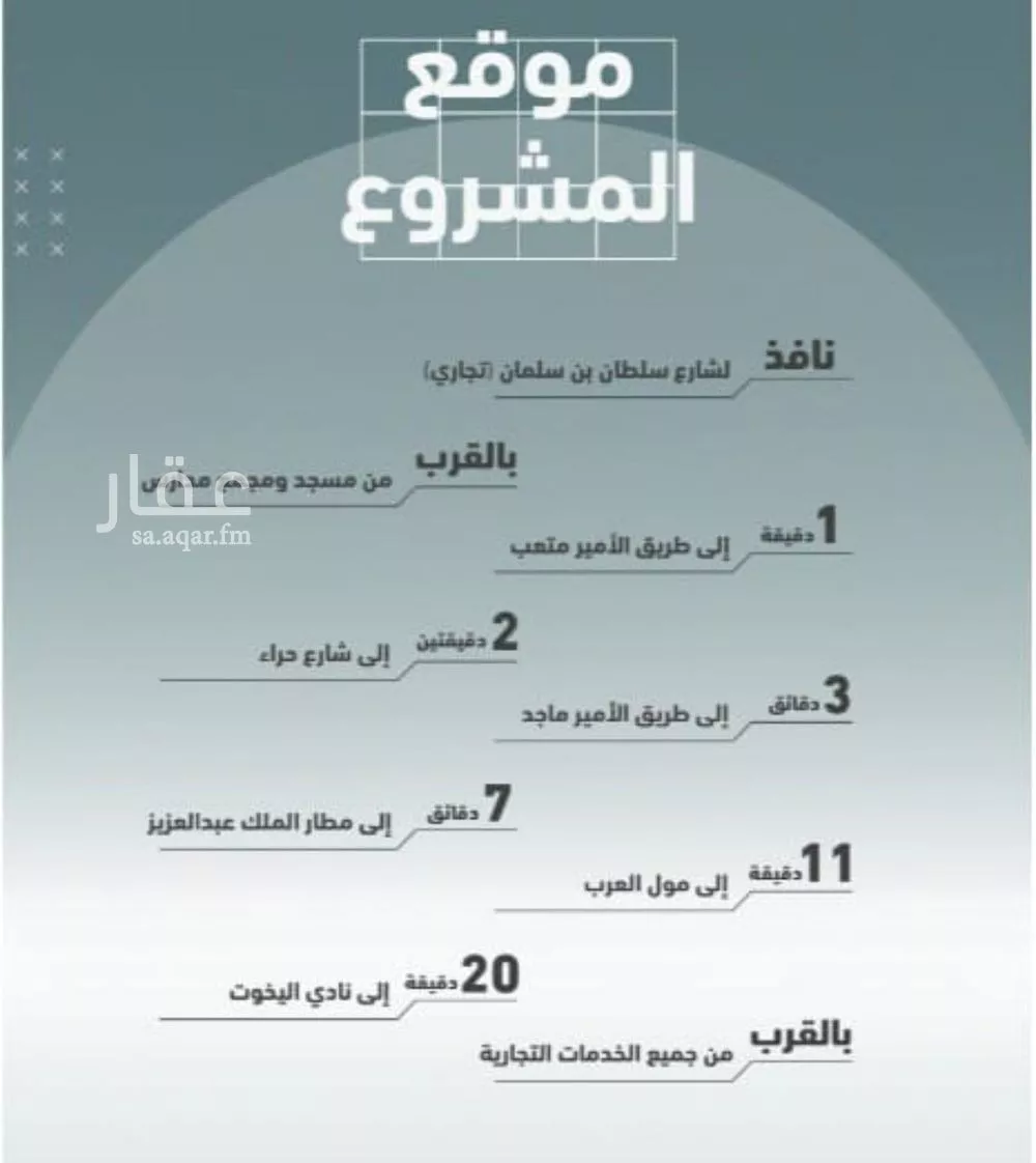 شقة 4 غرف في المروة 3