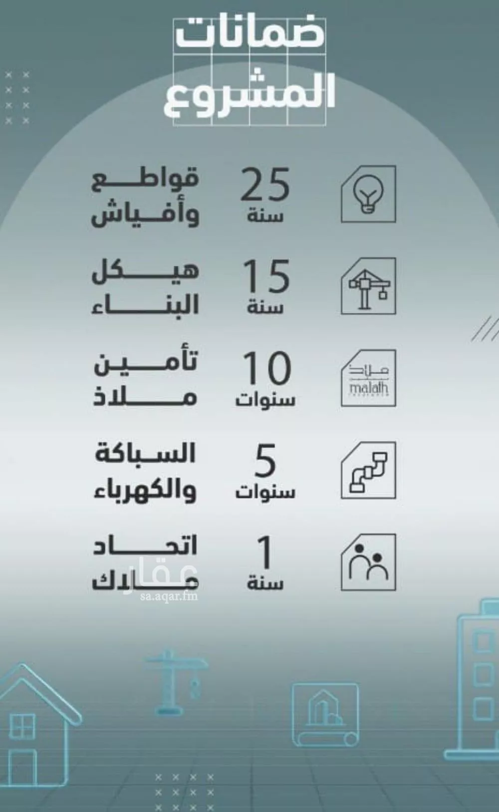 شقة 2 غرف في المروة 5