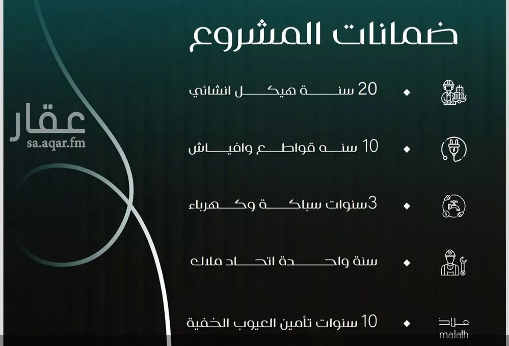 شقة 3 غرف في النزهة 3