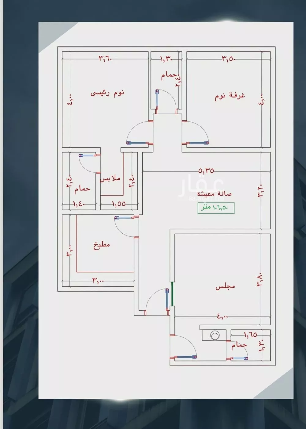 3 bedroom apartment in Al Sawari 2