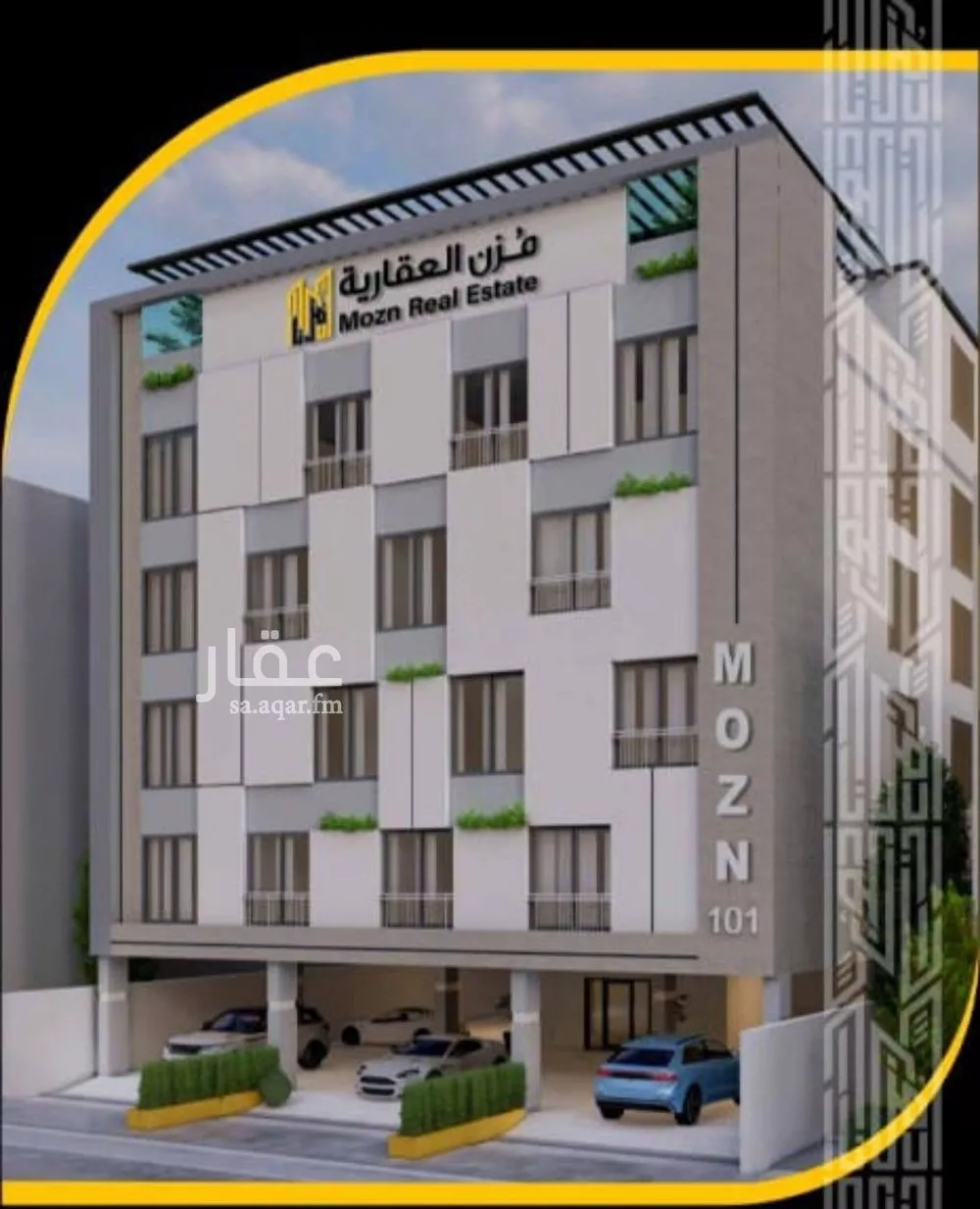 شقة 3 غرف في السلامة 1